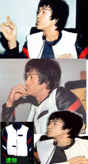 BruceLeewhiteredjacket.jpg