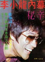 CB1ChineseKFSC.JPG