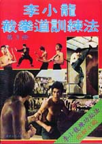 CB7ChineseKFSC.JPG