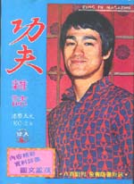 KC28ChineseKFSC.JPG